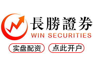 线上配资开户--配资智能化投资更省心！